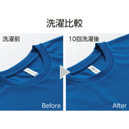 ★最短翌3営業日で発送！★3営業日発送チャレンジ”対象アイテム！品番 00300-ACT　4.4オンス ドライ Ｔシャツ※タタミ・袋詰め不可商品 - 画像 (4)
