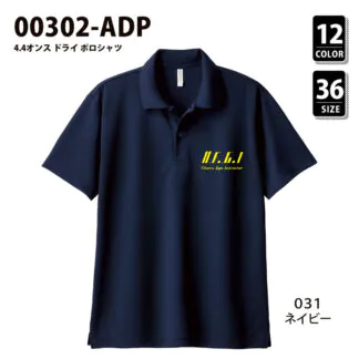 品番 00302-ADP　4.4オンス ドライ ポロシャツ