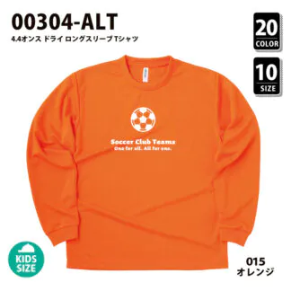 品番 00304-ALT　4.4オンス ドライ ロングスリーブ Tシャツ
