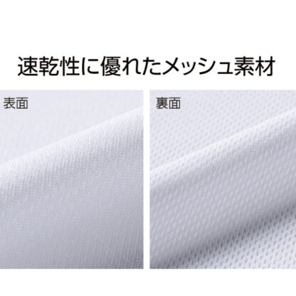 品番 00304-ALT　4.4オンス ドライ ロングスリーブ Tシャツ - 画像 (4)