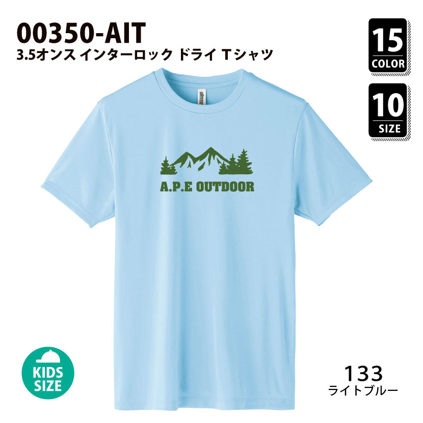 品番 00350-AIT　3.5オンス インターロック ドライ Ｔシャツ