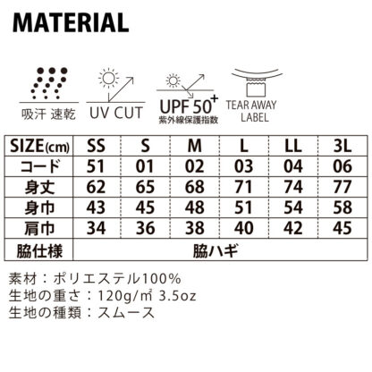 品番 00353-AIN　3.5オンス インターロック ドライ ノースリーブ - 画像 (3)