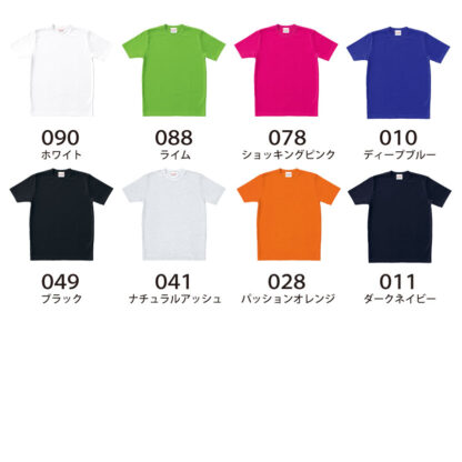 品番 006　半袖 Tシャツ - 画像 (2)