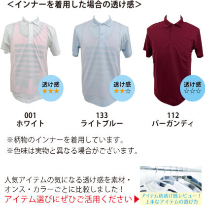 品番 00302-ADP　4.4オンス ドライ ポロシャツ - 画像 (4)