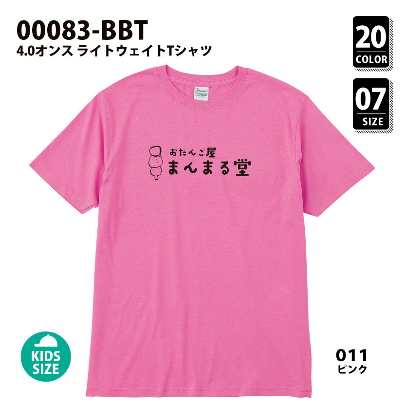 品番 00083-BBT　4.0オンス ライト ウェイト Ｔシャツ