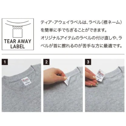 品番 00083-BBT　4.0オンス ライト ウェイト Ｔシャツ - 画像 (5)