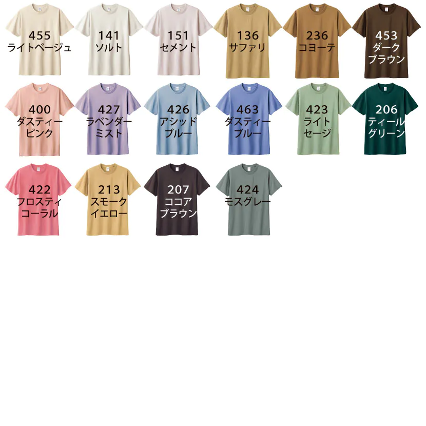 5.6オンスヘビーウェイトTシャツ 100-5XL 00085-CVT - オリジナル
