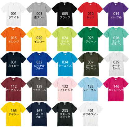 品番 00086-DMT　5.0オンス ベーシック Tシャツ - 画像 (2)