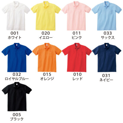 品番 00100-VP　5.8オンス T/C ポロシャツ （ポケット付） - 画像 (2)