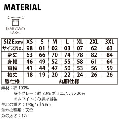 品番 00108-VCT　5.6オンス ヘビーウェイト Vネック Tシャツ - 画像 (3)