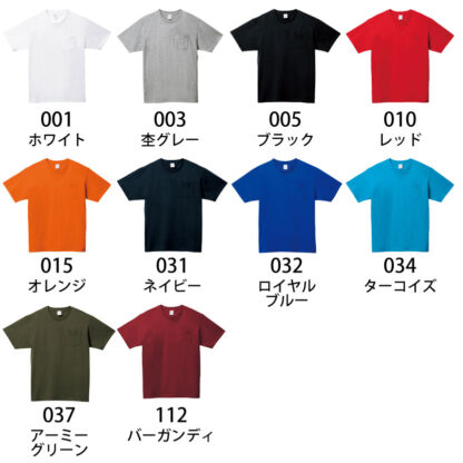 品番 00109-PCT　5.6オンス ヘビーウェイト ポケット Tシャツ - 画像 (2)