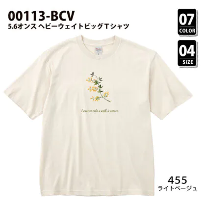 品番 00113-BCV　5.6オンス ヘビーウェイトビッグ Tシャツ