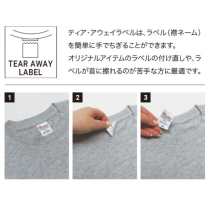 品番 00113-BCV　5.6オンス ヘビーウェイトビッグ Tシャツ - 画像 (4)