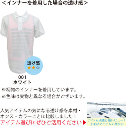 品番 00141-NVP　5.8オンス T/C ポロシャツ （ポケット無し） - 画像 (6)