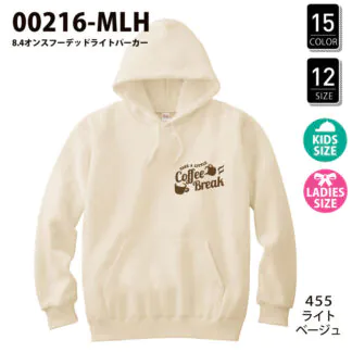 品番 00216-MLH　8.4オンス フーデッド ライト パーカー