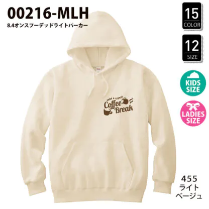 品番 00216-MLH　8.4オンス フーデッド ライト パーカー