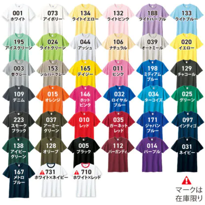 品番 00085-CVT　5.6オンス ヘビーウェイト Ｔシャツ - 画像 (2)