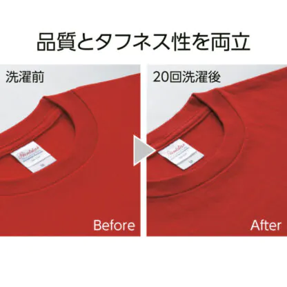 ★最短翌3営業日で発送！★3営業日発送チャレンジ”対象アイテム！品番 00085-CVT　5.6オンス ヘビーウェイト Ｔシャツ※タタミ・袋詰め不可商品 - 画像 (4)