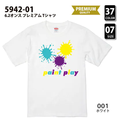 品番 5942-01　6.2オンス プレミアム Tシャツ