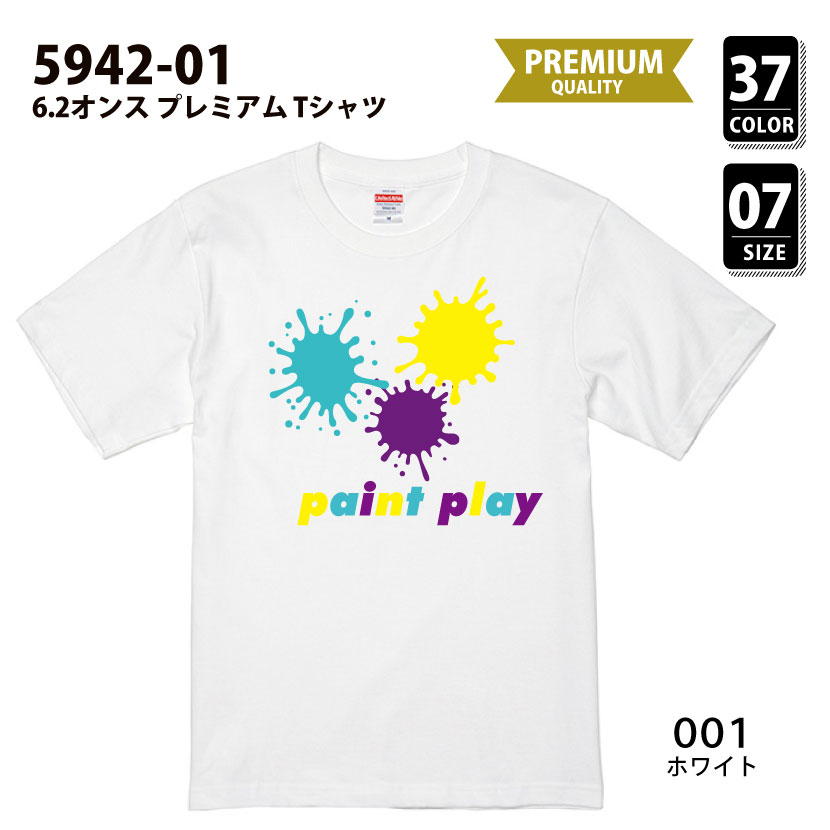 品番 5942-01　6.2オンス プレミアム Tシャツ