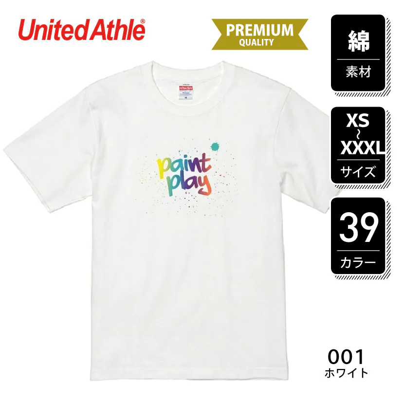 6.2オンスプレミアムTシャツ XS-XXXL 5942-01 - オリジナルプリント特