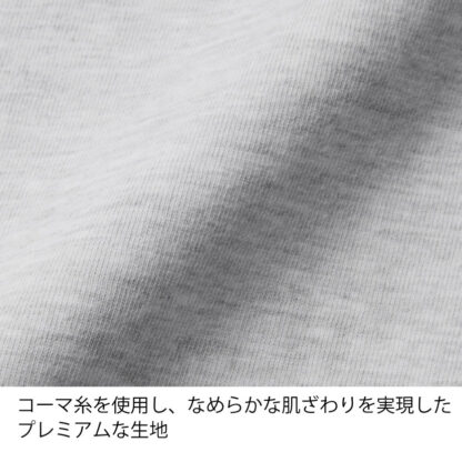 品番 5942-01　6.2オンス プレミアム Tシャツ - 画像 (4)