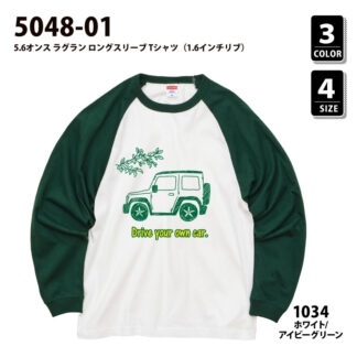 品番 5048-01　5.6オンス ラグラン ロングスリーブ Tシャツ（1.6インチリブ）