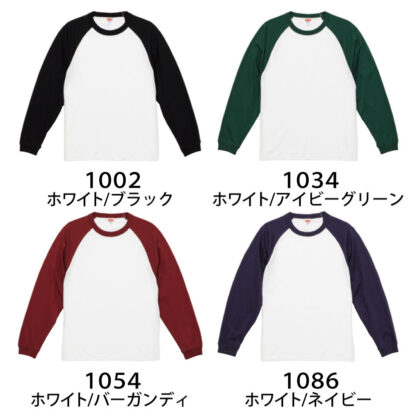 品番 5048-01　5.6オンス ラグラン ロングスリーブ Tシャツ（1.6インチリブ） - 画像 (2)