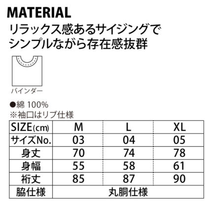 品番 5048-01　5.6オンス ラグラン ロングスリーブ Tシャツ（1.6インチリブ） - 画像 (3)