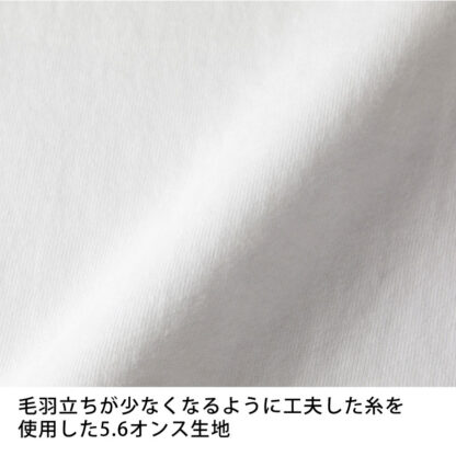 品番 5048-01　5.6オンス ラグラン ロングスリーブ Tシャツ（1.6インチリブ） - 画像 (4)