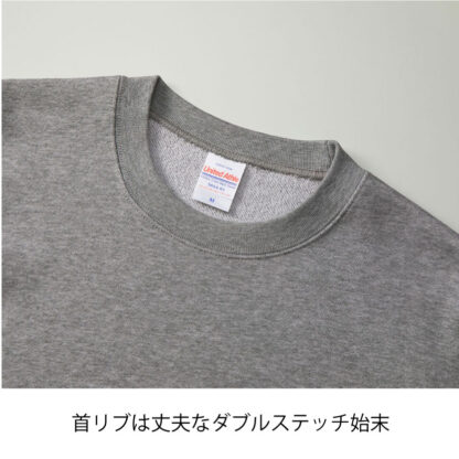 品番 5044　10.0オンス クルーネック スウェット （パイル）　トレーナー - 画像 (4)
