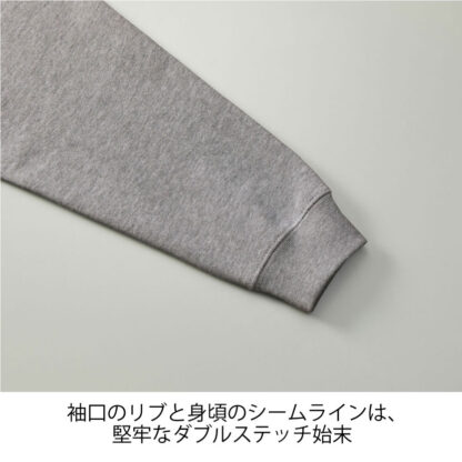 品番 5044　10.0オンス クルーネック スウェット （パイル）　トレーナー - 画像 (5)