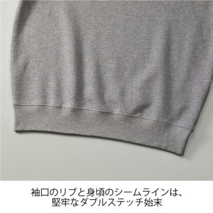 品番 5044　10.0オンス クルーネック スウェット （パイル）　トレーナー - 画像 (6)