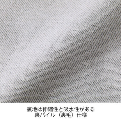 品番 5044　10.0オンス クルーネック スウェット （パイル）　トレーナー - 画像 (7)