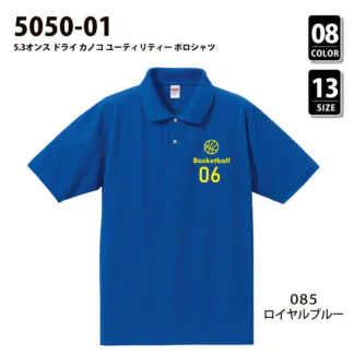 品番 5050-01　5.3オンス ドライ カノコ ユーティリティー ポロシャツ