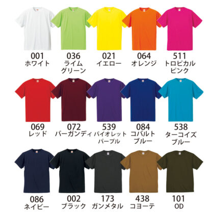 品番 5088　4.7オンス ドライ シルキータッチ Tシャツ（ローブリード） - 画像 (2)