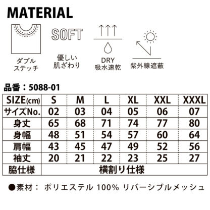 品番 5088　4.7オンス ドライ シルキータッチ Tシャツ（ローブリード） - 画像 (3)