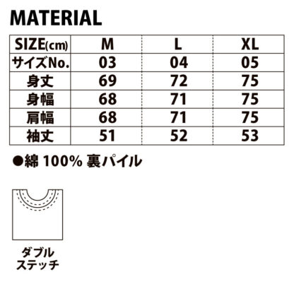 品番 5205-01　10.0オンス ビッグシルエット クルーネック スウェット（裏パイル） - 画像 (3)