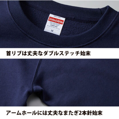 品番 5205-01　10.0オンス ビッグシルエット クルーネック スウェット（裏パイル） - 画像 (4)