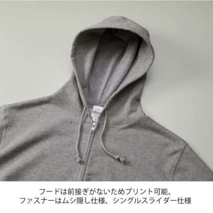 品番 5213-01　10.0オンス スウェット フルジップ パーカー（パイル） - 画像 (4)