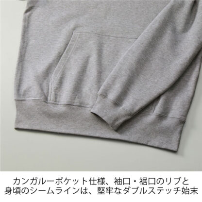 品番 5214-01　10.0オンス スウェット プルオーバー パーカー（パイル） - 画像 (5)