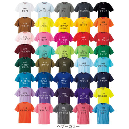 品番 5900　4.1オンス ドライ アスレチック Ｔシャツ - 画像 (2)