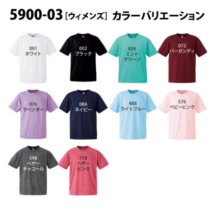 品番 5900　4.1オンス ドライ アスレチック Ｔシャツ - 画像 (3)