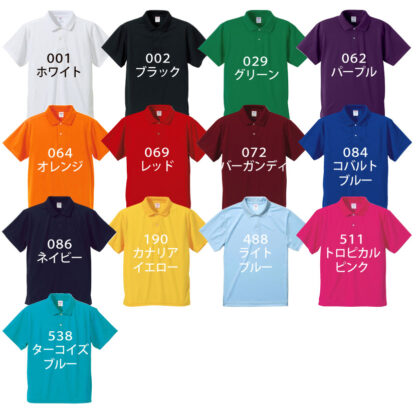 品番 5910-01　4.1オンス ドライ アスレチック ポロシャツ - 画像 (2)