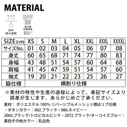 品番 5910-01　4.1オンス ドライ アスレチック ポロシャツ - 画像 (3)