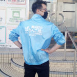 Seyose kakou