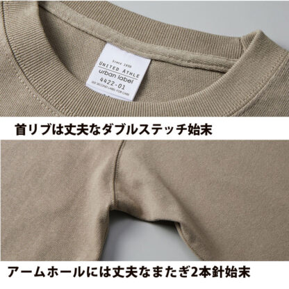 品番 4422-01　9.1オンス マグナムウェイト ビッグシルエット ロングスリーブ Tシャツ（2.1インチリブ） - 画像 (3)