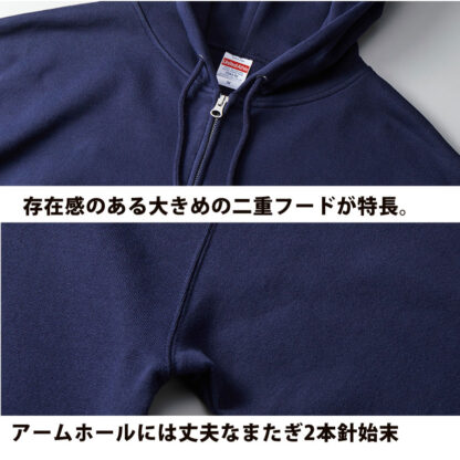 品番 5203-01　10.0オンス ビッグシルエット スウェット フルジップ パーカ（裏パイル） - 画像 (4)