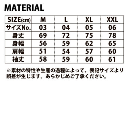 品番 5245-01　10.0オンス スウェット フルジップ スタンド ジャケット（裏パイル） - 画像 (2)