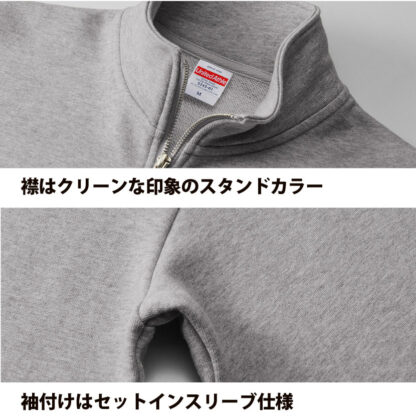 品番 5245-01　10.0オンス スウェット フルジップ スタンド ジャケット（裏パイル） - 画像 (3)